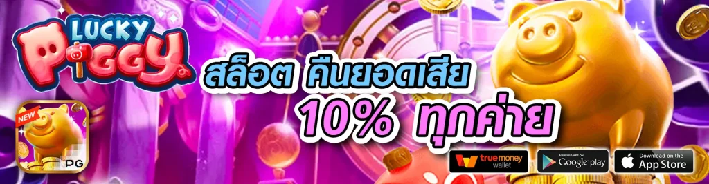 mongkol88